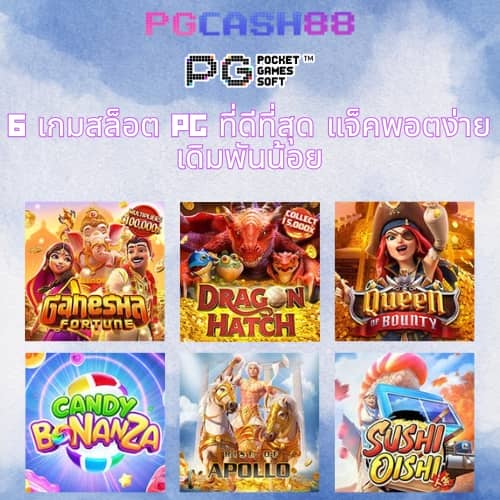 ซื้อหวยออนไลน์888