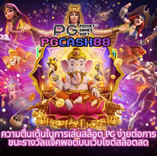 ซื้อหวยออนไลน์888